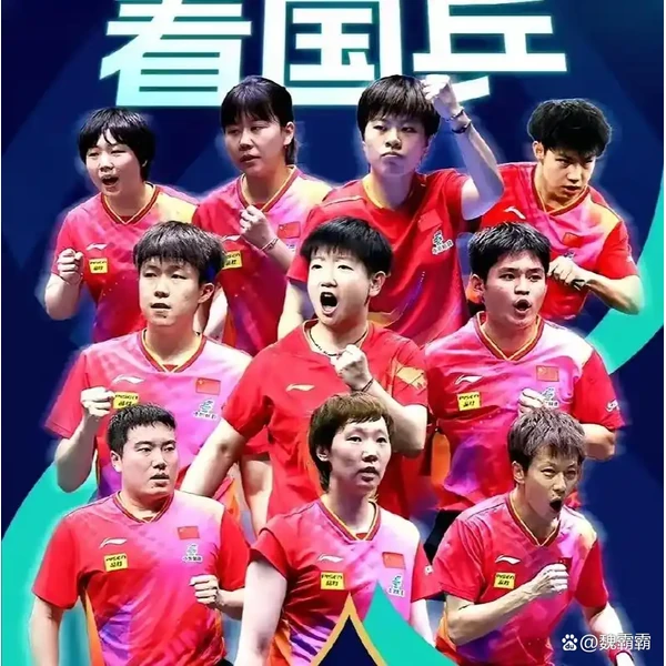 2026世界杯 APP