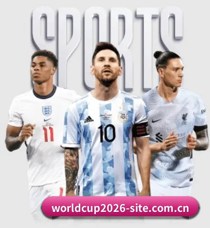2026世界杯的故事 - 体育资讯内容服务
